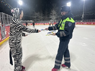 Сотрудники Одинцовской Госавтоинспекции провели мероприятие по безопасности на катке