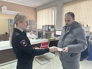 Очередной этап социального раунда «Маленький пассажир — большая ответственность!» прошёл в офисе МФЦ в Одинцово