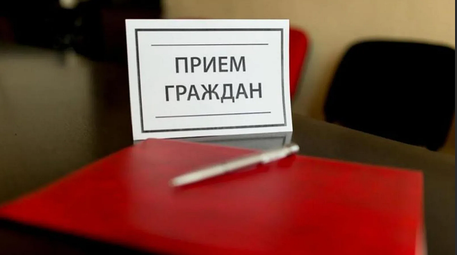 Приём населения руководителями Администрации округа и депутатами пройдёт 23 января в ТУ Звенигород, Январь