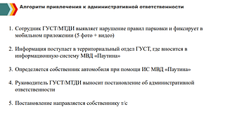 Организацию работ по вывозу снега с дворовых территорий обсудили на еженедельном совещании главы Одинцовского округа. Также были рассмотрены проблемы, связанные с уборкой мусора и обеспечением проезда к контейнерным площадкам