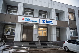 Качество ремонта поликлиники в поселке Санатория имени Герцена проверил глава Одинцовского городского округа Андрей Иванов