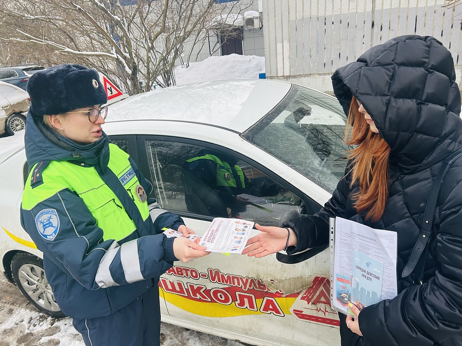 Одинцовские госавтоинспекторы провели социальный раунд «Маленький пассажир — большая ответственность!», Февраль