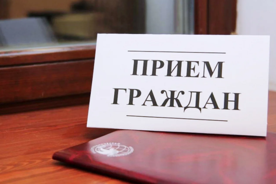 Приём населения руководителями Администрации округа и депутатами пройдёт 13 февраля в ТУ Голицыно, Февраль