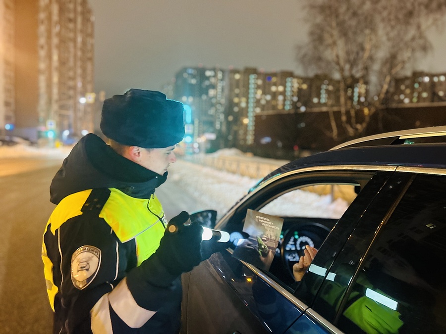 На территории Одинцовского городского округа проведен профилактический рейд «Нетрезвый водитель», Февраль