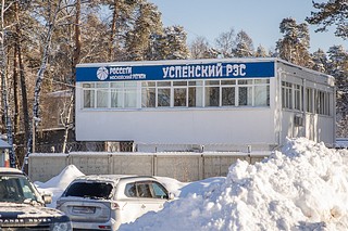 Глава Одинцовского округа Андрей Иванов посетил структурное подразделение филиала «Западные электрические сети» ПАО «Россети Московский регион» — Успенский РЭС в поселке Горки-2
