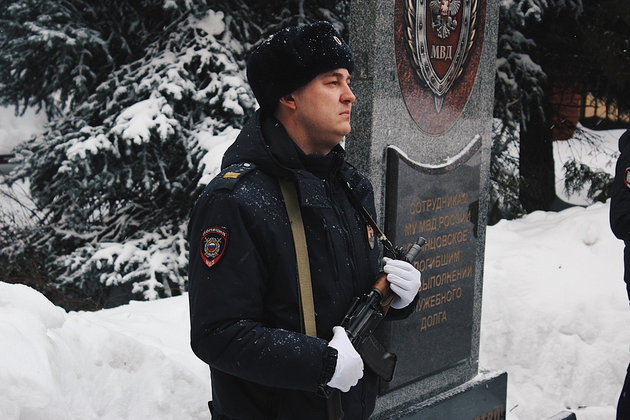 15 02 24 05 52 1, В Одинцово полицейские приняли участие в памятном мероприятии