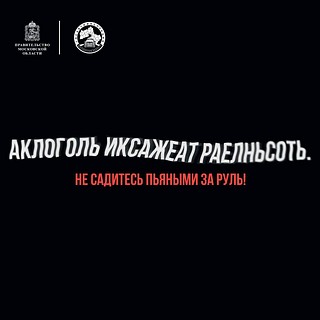 Одинцовская Госавтоинспекция проведёт с 4 по 10 марта массовые проверки водителей на трезвость