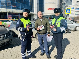 Одинцовские госавтоинспекторы провели профилактическое мероприятие в торговых центрах