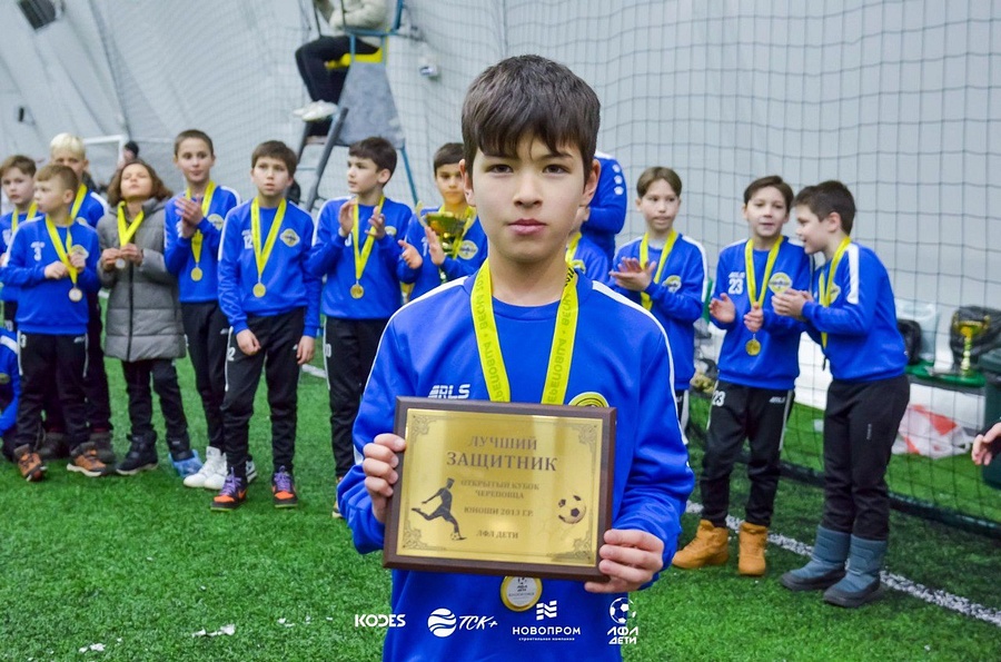 Футбол текст 2, Одинцовские футболисты победили на турнире в Череповце в младшей возрастной категории