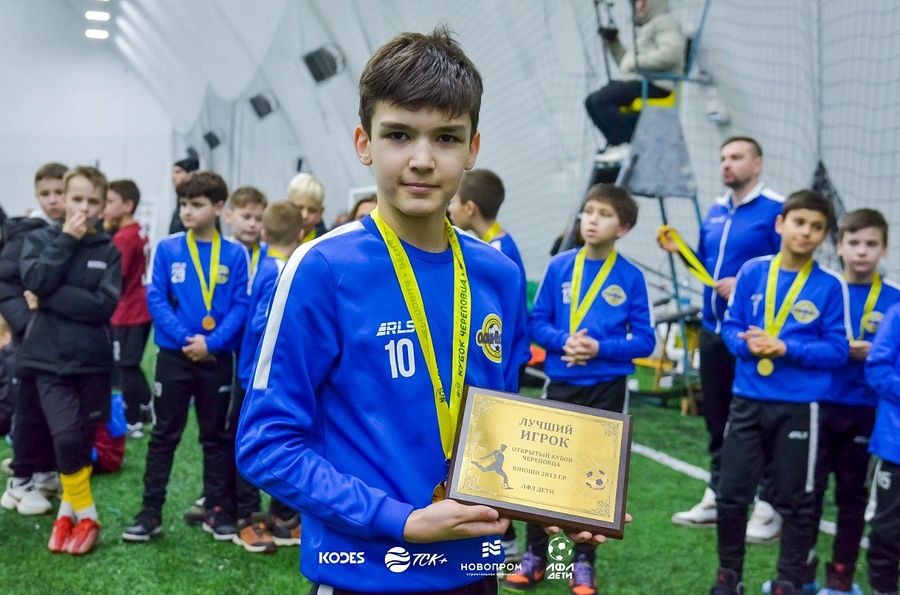 Футбол текст 3, Одинцовские футболисты победили на турнире в Череповце в младшей возрастной категории