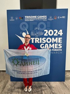 Одинцовский спортсмен успешно выступил в Турции на соревнованиях для спортсменов с синдромом Дауна