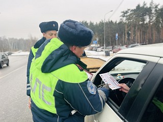 Сотрудники Одинцовской Госавтоинспекции провели профилактический рейд «Детское кресло»