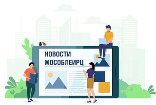 Жители Московской области получат платёжные документы МосОблЕИРЦ за февраль до 5 марта