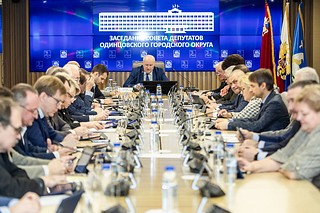 Совет депутатов заслушал результаты оперативно-служебной деятельности Управления МВД России по Одинцовскому округу