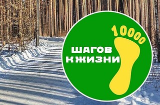 Акция «10 000 шагов к жизни» пройдет 7 апреля 2024 года на ВДНХ