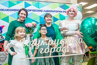 Жителей Одинцовского округа приглашают посетить выставку «Волшебники Изумрудного города»