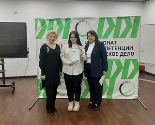 Варвара Степанова из Одинцовского округа стала серебряным призером регионального этапа конкурса «Профессионалы»