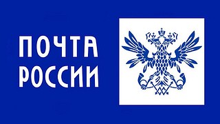 Жители Одинцовского округа могут бесплатно отправить посылки в зону СВО Почтой России