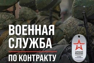 Контрактная служба в Одинцовском городском округе