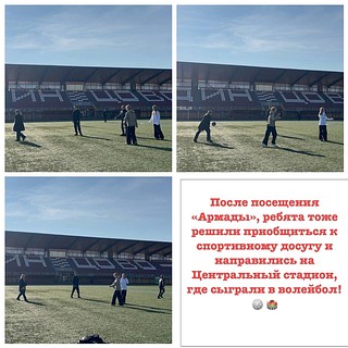 Команда Одинцовской лингвистической гимназии приняла участие во Всероссийском конкурсе «Прогулки по стране»