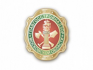 Прямая линия с Главгосстройнадзором состоится 27 апреля