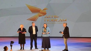 В Доме культуры Горки-10 прошла церемония закрытия III Международного кинофестиваля «День Победы»