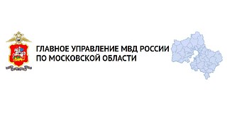 Сотрудники Отдела по вопросам миграции УМВД России по Одинцовскому городскому округу при взаимодействии с коллегами из Отдела участковых уполномоченных полиции и Службы по делам несовершеннолетних пресекли нарушения миграционного законодательства в поселке Горки-2