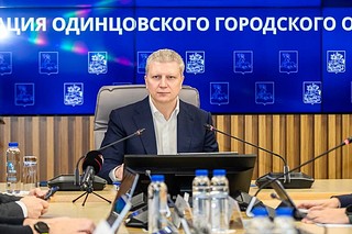 Масштабную подготовку к акции «День Добрых дел» обсудили на заседании оперативного штаба главы Одинцовского округа Андрея Иванова