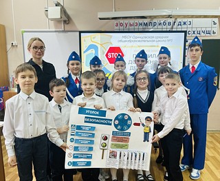 Одинцовские госавтоинспекторы в игровой форме познакомили детей с основами Правил дорожного движения