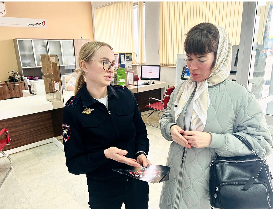 Одинцовские госавтоинспекторы провели социальный раунд «Один щелчок спасает жизнь» в офисе МФЦ, Апрель