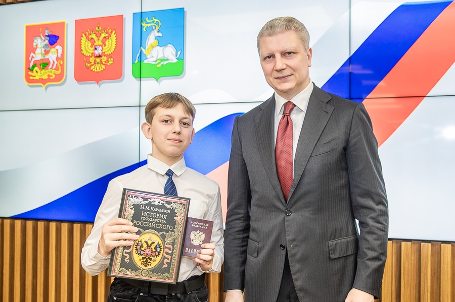 Паспорта граждан РФ вручили 20 юным жителям Одинцовского округа, Апрель