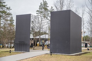 Объявлен тендер на благоустройство парка Малевича в Одинцовском округе