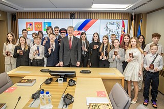 Паспорта граждан РФ вручили 20 юным жителям Одинцовского округа