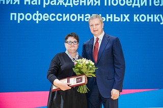 Глава Одинцовского округа Андрей Иванов вручил награды победителям профессиональных конкурсов педагогического мастерства 2024 года