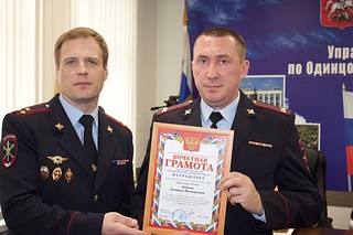 В актовом зале УМВД России по Одинцовскому округу начальник Управления, полковник полиции Игорь Лопатин провёл совещание, посвященное подведению итогов работы ведомства за первый квартал 2024 года. Участие в нем приняли личный и руководящий состав служб и подразделений УМВД, а также жители округа