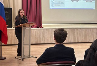 В Одинцово сотрудница полиции провела лекцию в школе