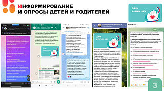 Завершается подготовка к масштабной акции на территории Одинцовского округа — «Доброе дело. Весна». Как отметил глава муниципалитета, участники акции в этот день не только совершат добрые дела, но и наберутся позитивных эмоций и впечатлений