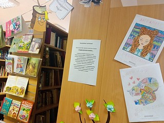 В подмосковных библиотеках с 17 по 19 апреля провели акцию «ТрудоКвест». Марафон событий, посвященных библиотечной профессии, стал частью праздника Труда, который в регионе традиционно отмечают в третий выходной апреля. В эти дни библиотекари рассказывают о своей работе и других профессиях, показывают «внутреннюю кухню» библиотечной жизни и преображают ее вместе с детьми