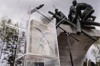 Презентация книги «Дорога М-1. От древности до современности» прошла в Одинцовском округе на 71-м км трассы М-1. Двухтомное издание посвящено истории М-1 «Беларусь» и развитию дорог и торговых путей от эпохи палеолита до наших дней