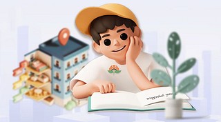 Жители Одинцовского округа могут принять участие в конкурсе «Юный Управдом — созидатель благоприятной среды проживания»