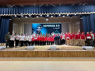 Всероссийская военно-патриотическая игра «Зарница 2.0» прошла в Одинцовском городском округе на базе Одинцовской гимназии № 14. На муниципальный этап вышли лучшие из лучших — ребята из разных школ нашего округа, показавшие высокие результаты в предыдущих турах