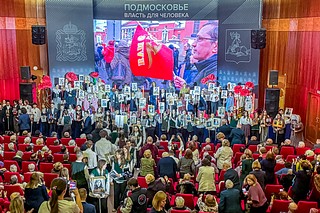 Праздничный концерт ко Дню Победы прошел в актовом зале администрации Одинцовского городского округа. Мероприятие посетили ветераны Великой Отечественной и Вооруженных Сил, дети войны, представители общественных ветеранских организаций, депутаты и школьники. Театр Натальи Бондаревой подготовил большую концертную программу «Мы — наследники Великой Победы». В неё вошли истории героических судеб, строки из писем, примеры подвигов солдат и офицеров Красной Армии