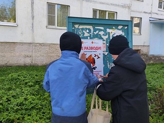 Школьное лесничество «Экологический патруль» Захаровской СОШ (общеобразовательного отделения «Шараповская школа») в целях снижения риска возникновения лесных пожаров распространили агитационно-противопожарный материал в рамках проведения информационной противопожарной кампании «Останови огонь!»