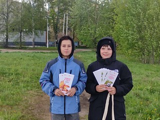 Школьное лесничество «Экологический патруль» Захаровской СОШ (общеобразовательного отделения «Шараповская школа») в целях снижения риска возникновения лесных пожаров распространили агитационно-противопожарный материал в рамках проведения информационной противопожарной кампании «Останови огонь!»