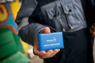 Встреча жителей с газовыми участковыми пройдет в Одинцовском округе 29 мая