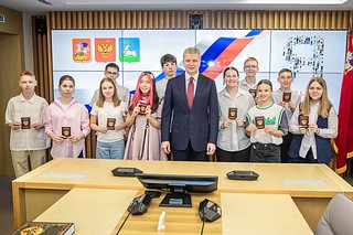 Паспорта граждан Российской Федерации вручили 12 юным жителям Одинцовского округа, достигшим 14-летнего возраста. Торжественная церемония прошла в здании администрации муниципалитета