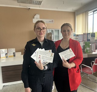 В рамках социального раунда «Безопасная мобильность» сотрудники Одинцовской Госавтоинспекции напомнили посетителям многофункционального центра о безопасном поведении на дороге