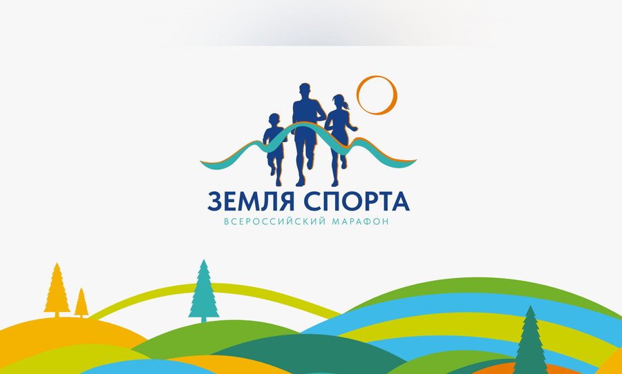 Жители Одинцовского округа примут участие во Всероссийском марафоне «Земля спорта», Май