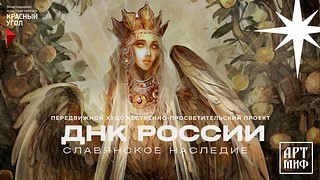 В Одинцовском историко-краеведческом музее 6 июня пройдет презентация художественной выставки