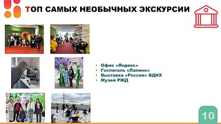 В Одинцовском округе подвели итоги акции «День добрых дел», которая прошла на территории муниципалитета 27 апреля. Всего в акции приняли участие более 65 тысяч человек — это обучающиеся округа и их родители. Как отметил глава Одинцовского округа Андрей Иванов, несмотря на дождливую погоду акция стала рекордной по своим масштабам